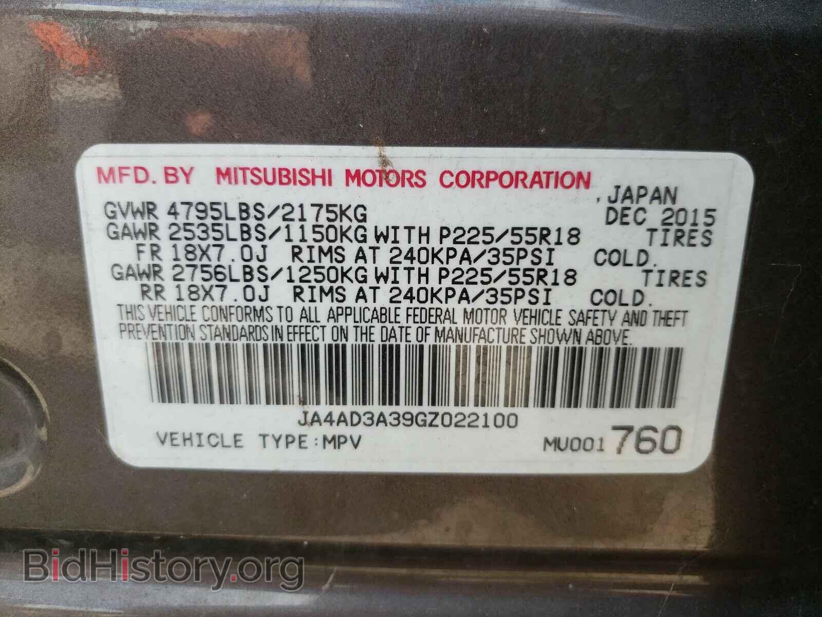 2016 MITSUBISHI OUTLANDER - VIN: JA4AD3A39GZ022100 - Фото 10