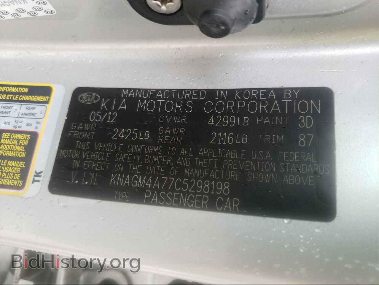 2012 KIA OPTIMA - VIN: KNAGM4A77C5298198 - Фото 10