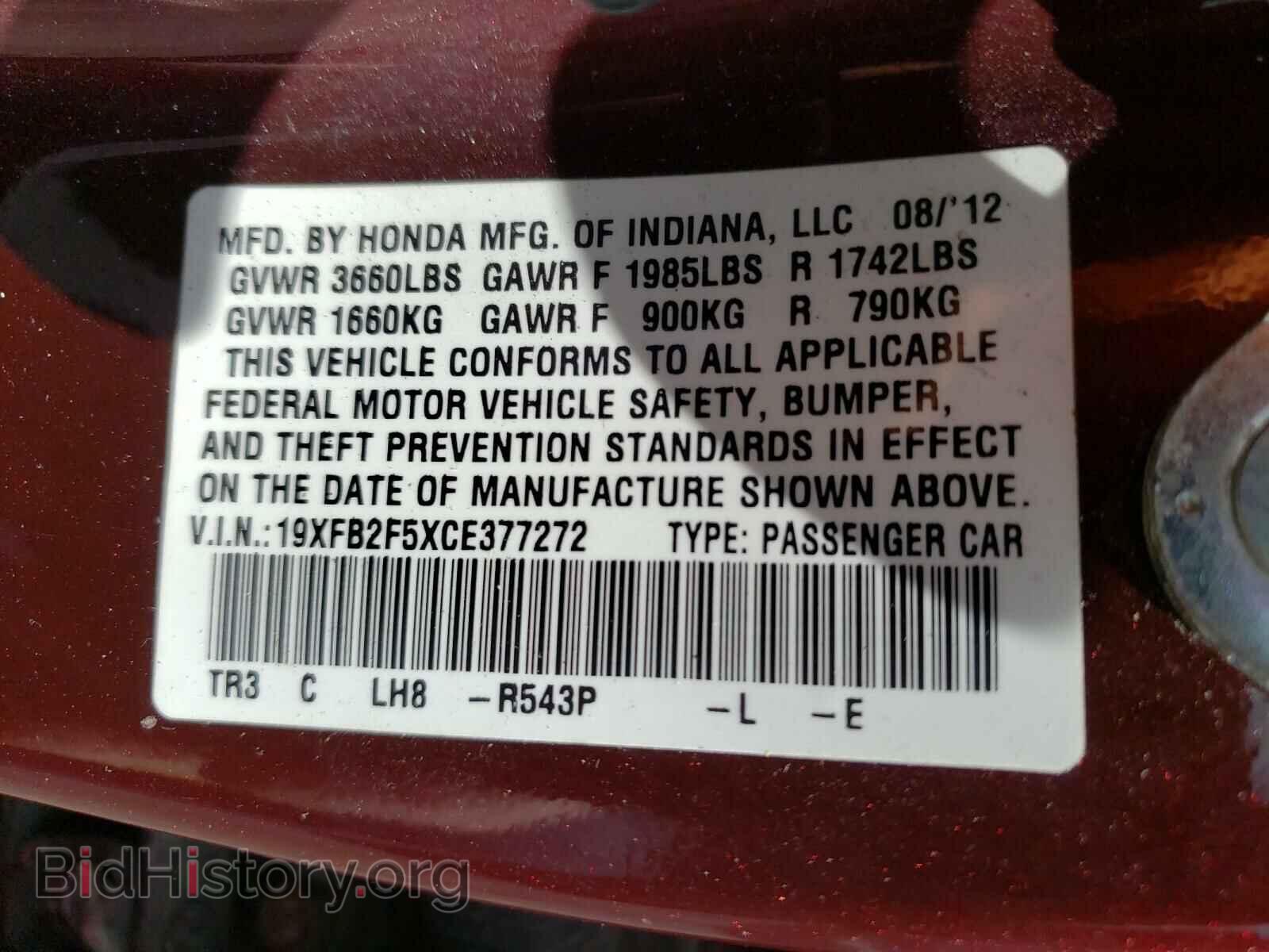 2012 HONDA CIVIC - VIN: 19XFB2F5XCE377272 - Photo 10