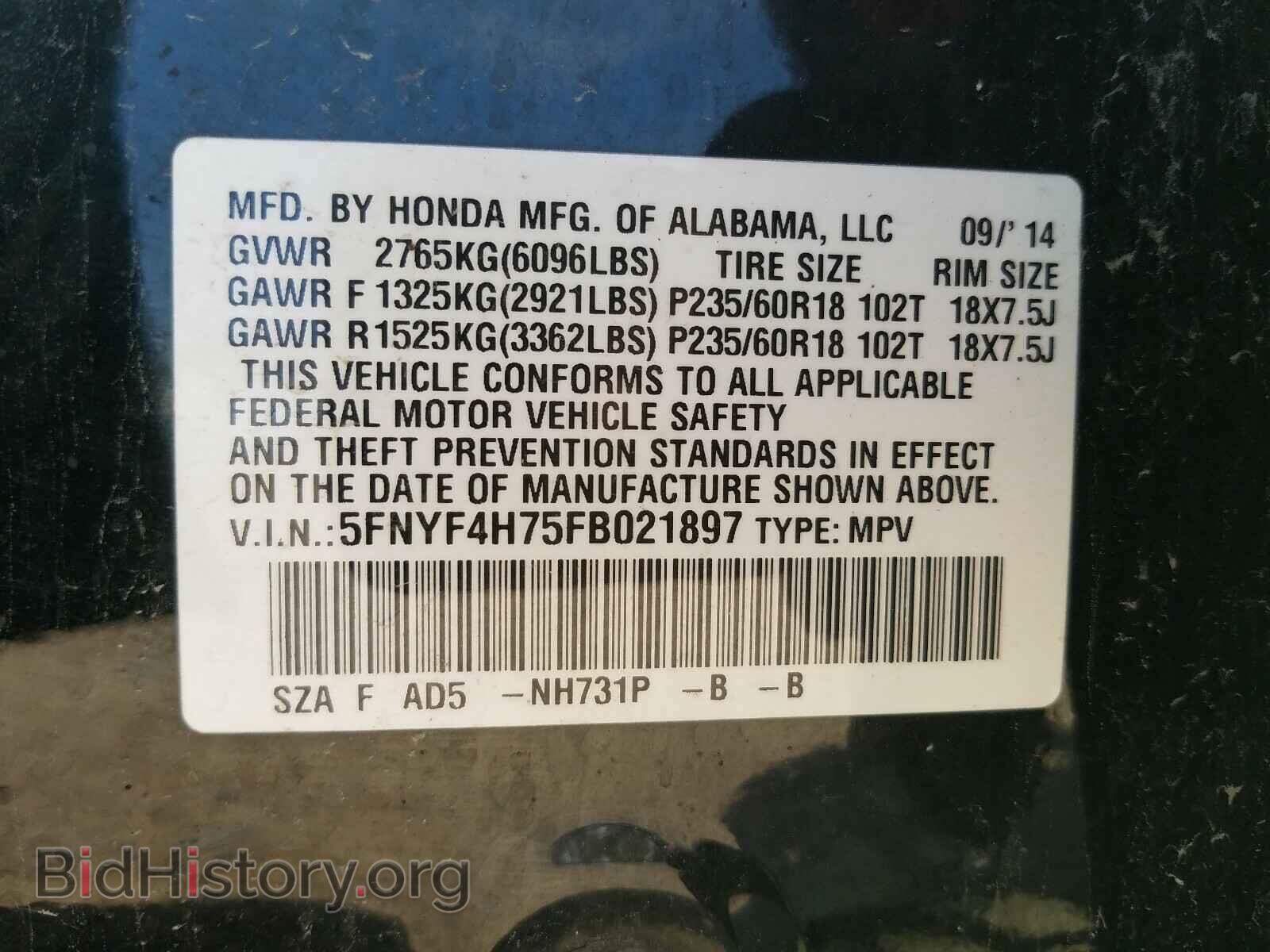 2015 HONDA PILOT - VIN: 5FNYF4H75FB021897 - Фото 10