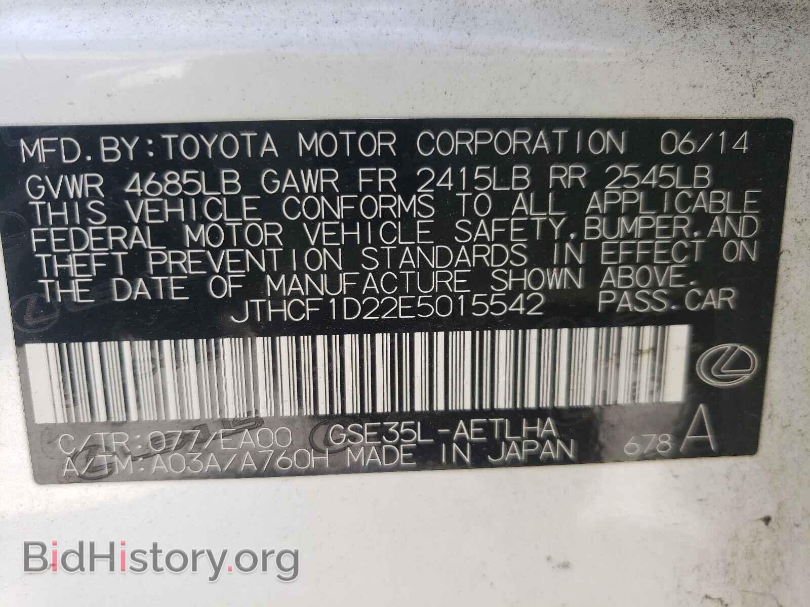2014 LEXUS IS - VIN: JTHCF1D22E5015542 - Photo 10