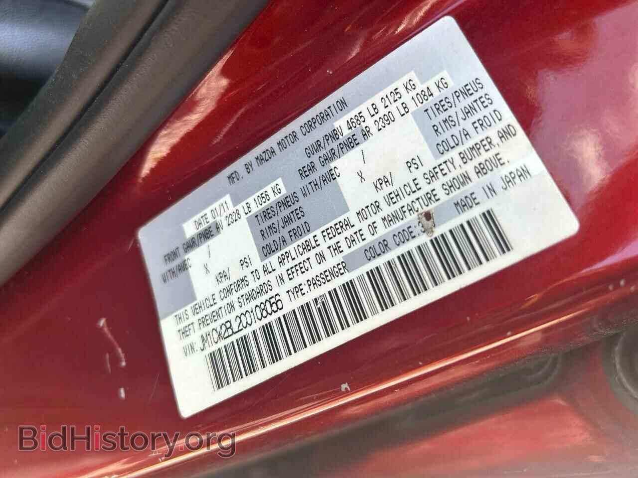 2012 MAZDA 5 - VIN: JM1CW2BL2C0108056 - Photo 10