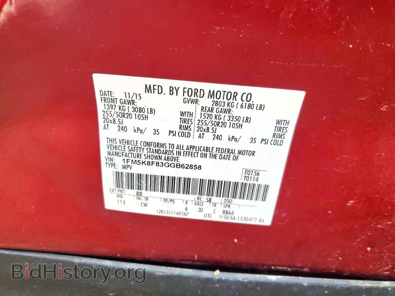 2016 FORD EXPLORER - VIN: 1FM5K8F83GGB62858 - Фото 12