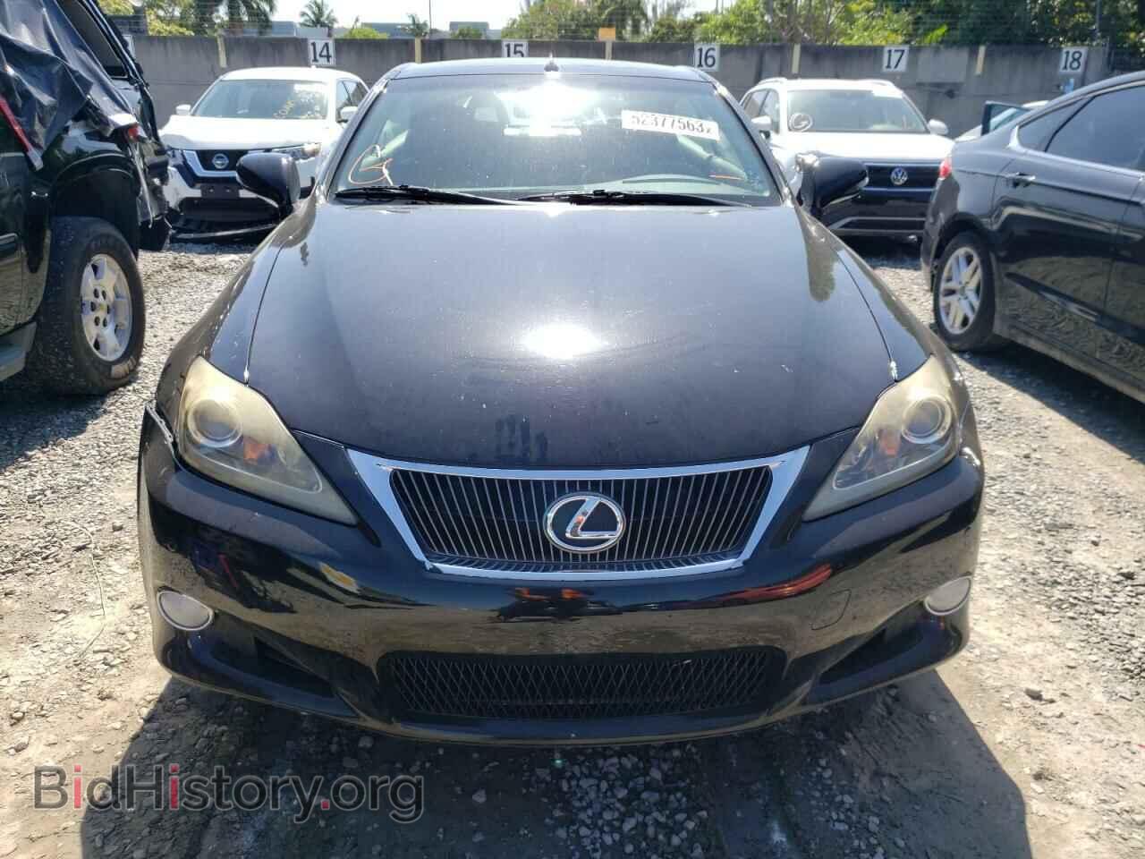2014 LEXUS IS - VIN: JTHFF2C20E2531176 - Фото 5