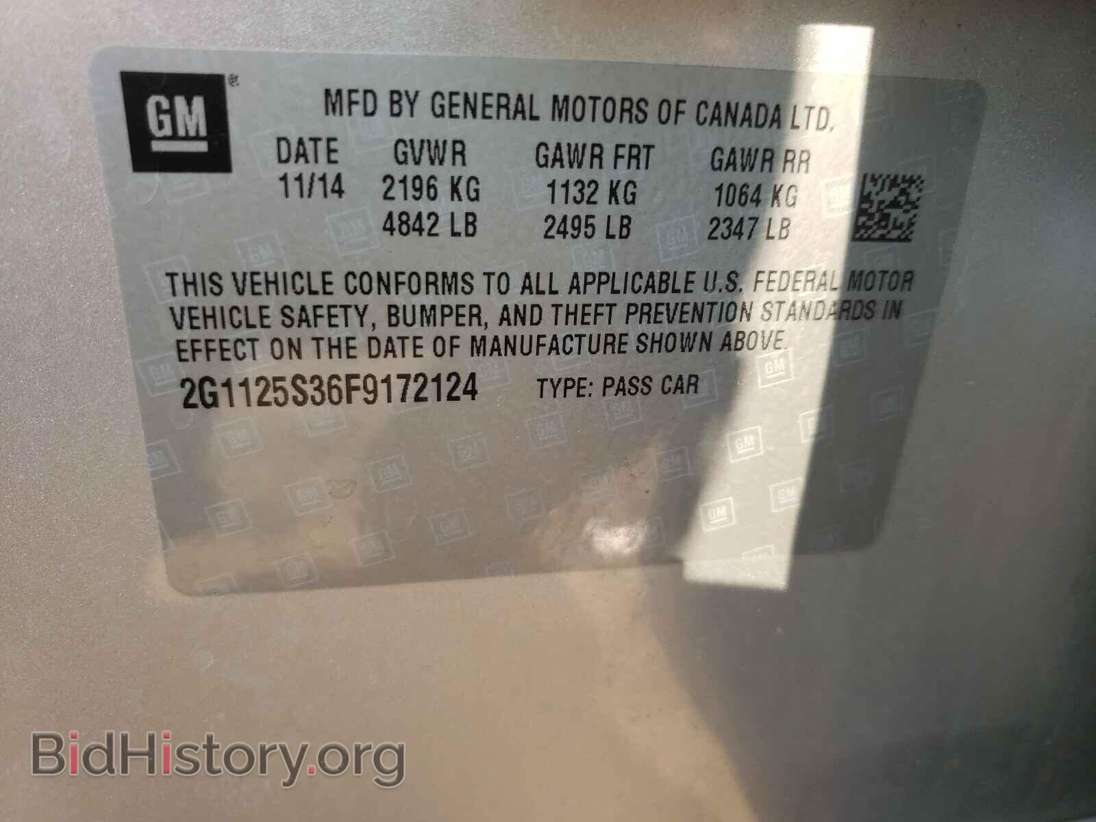 2015 CHEVROLET IMPALA - VIN: 2G1125S36F9172124 - Фото 10