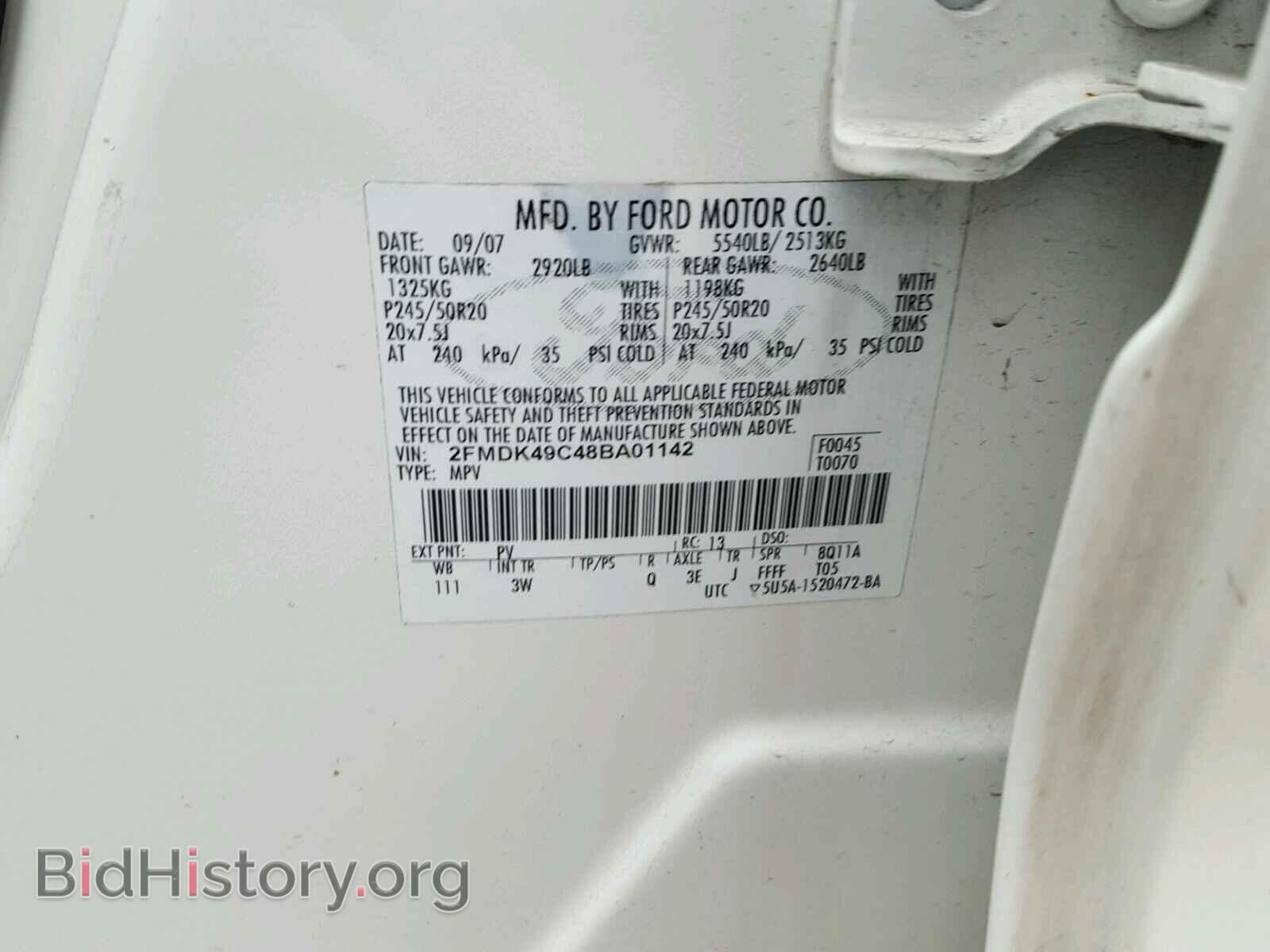 2008 FORD EDGE - VIN: 2FMDK49C48BA01142 - Фото 10