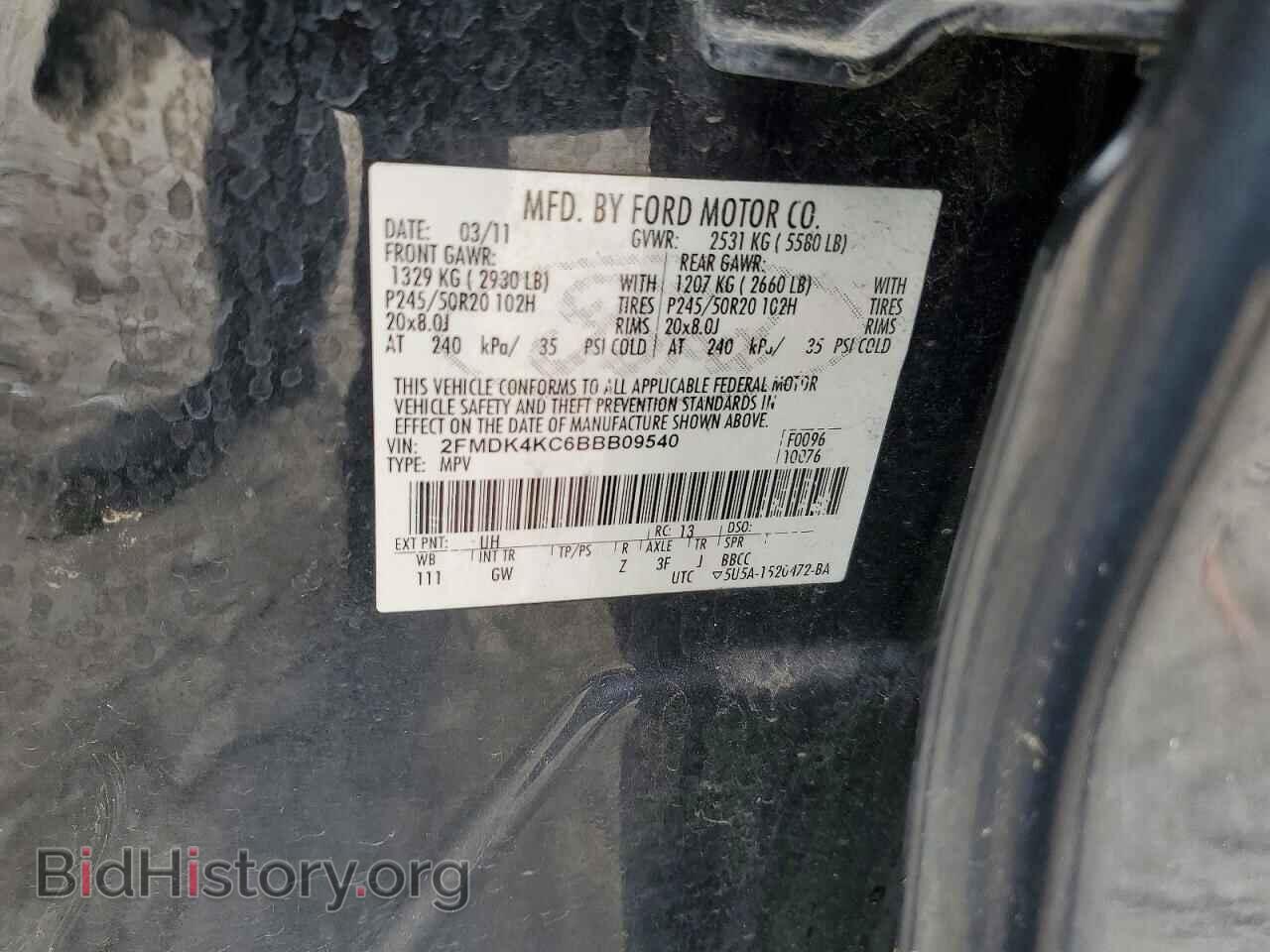 2011 FORD EDGE - VIN: 2FMDK4KC6BBB09540 - Фото 13