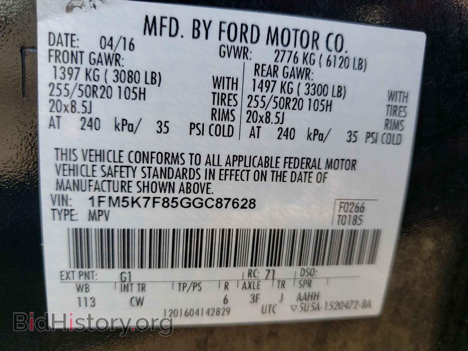 2016 FORD EXPLORER - VIN: 1FM5K7F85GGC87628 - Photo 10