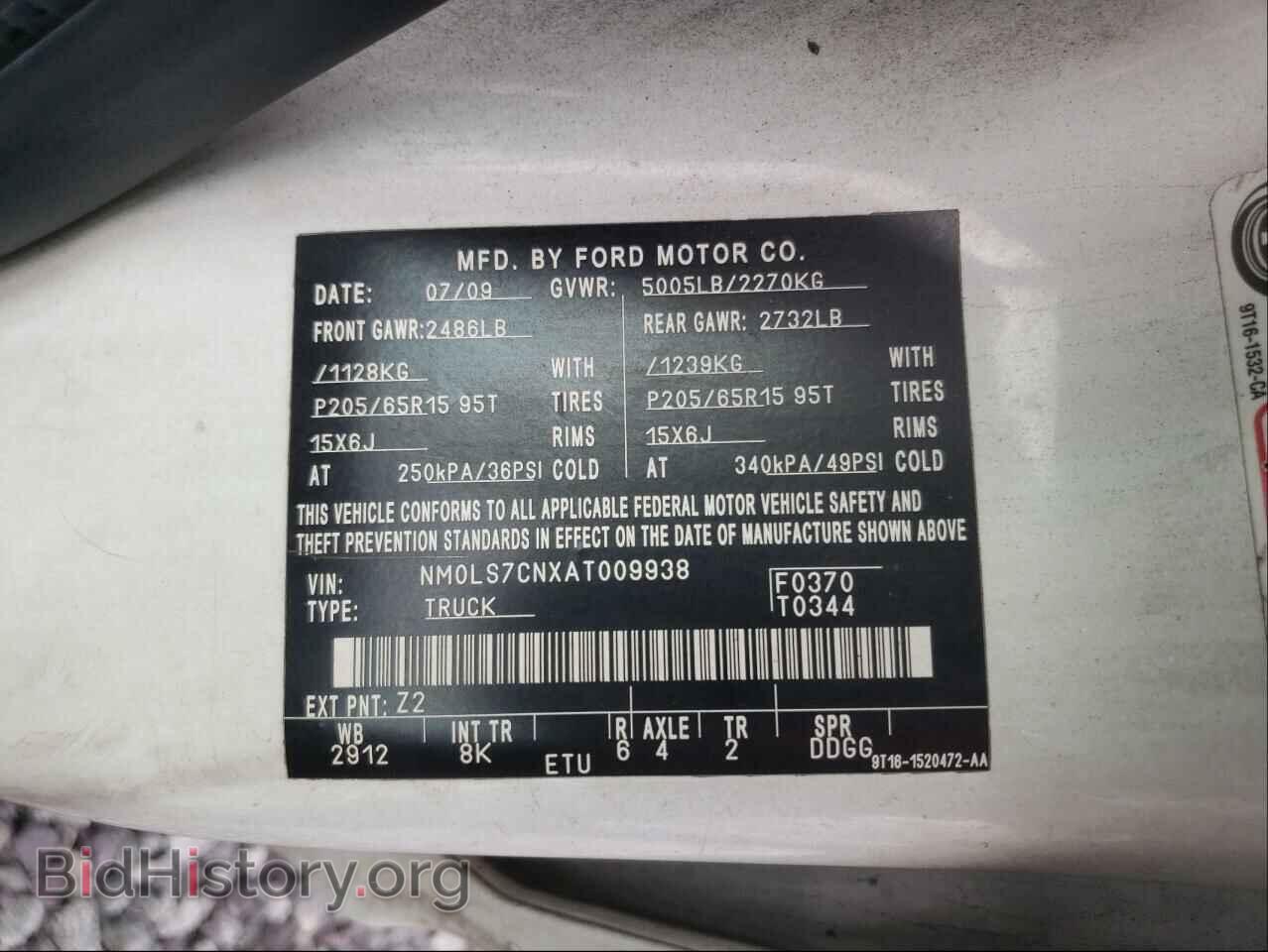 2010 FORD TRANSIT CO - VIN: NM0LS7CNXAT009938 - Фото 10