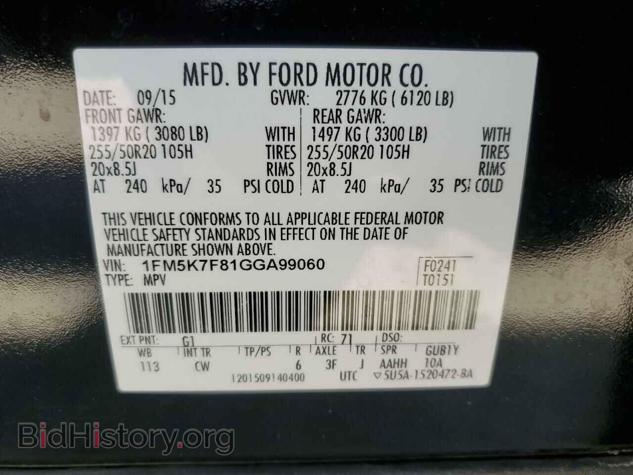 2016 FORD EXPLORER - VIN: 1FM5K7F81GGA99060 - Photo 16