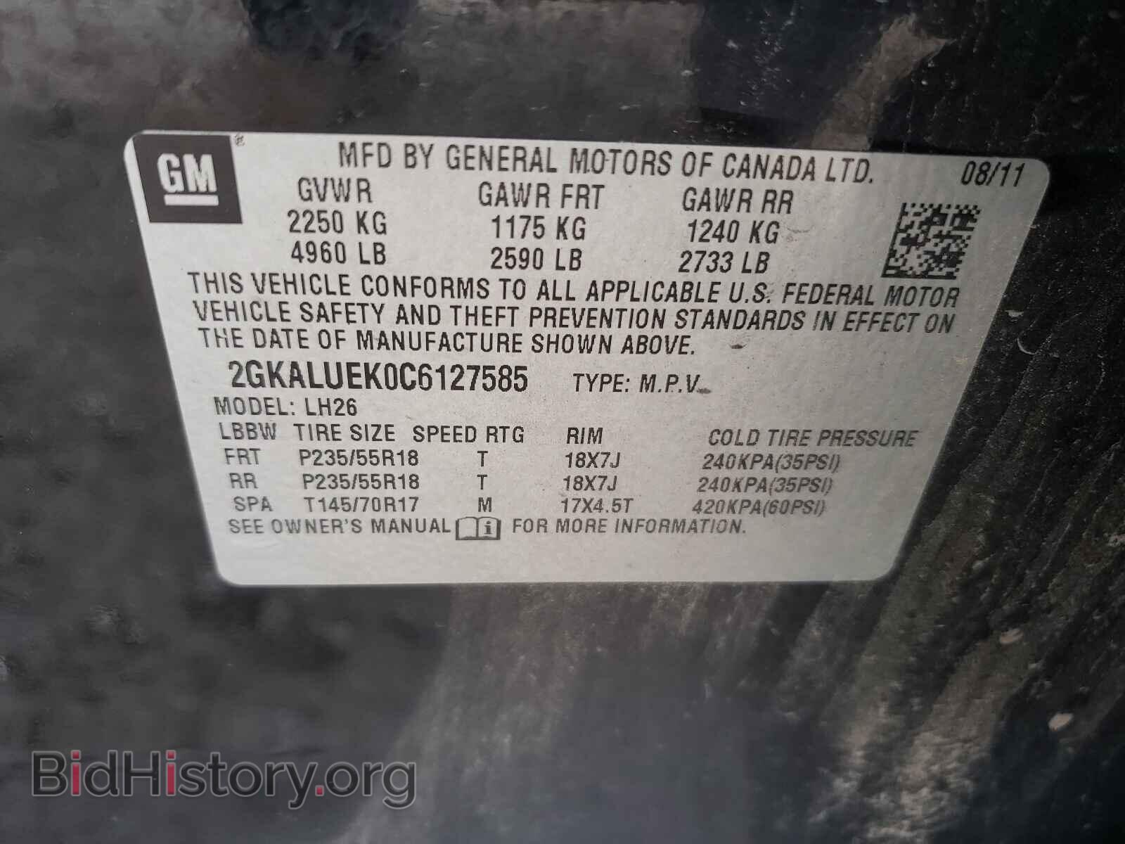2012 GMC TERRAIN - VIN: 2GKALUEK0C6127585 - Фото 10