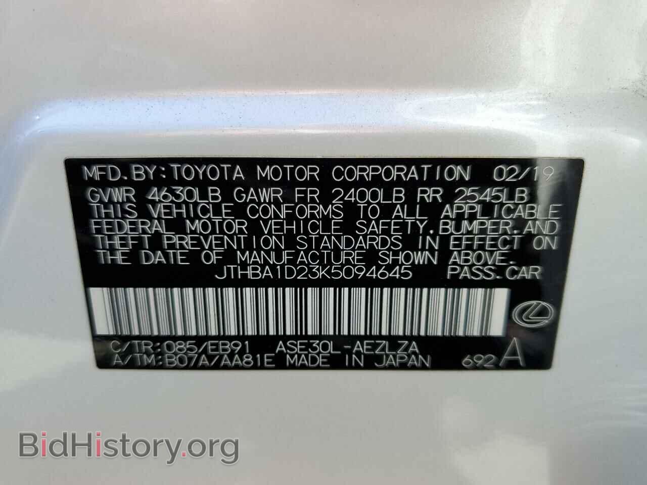 2019 LEXUS IS - VIN: JTHBA1D23K5094645 - Фото 10