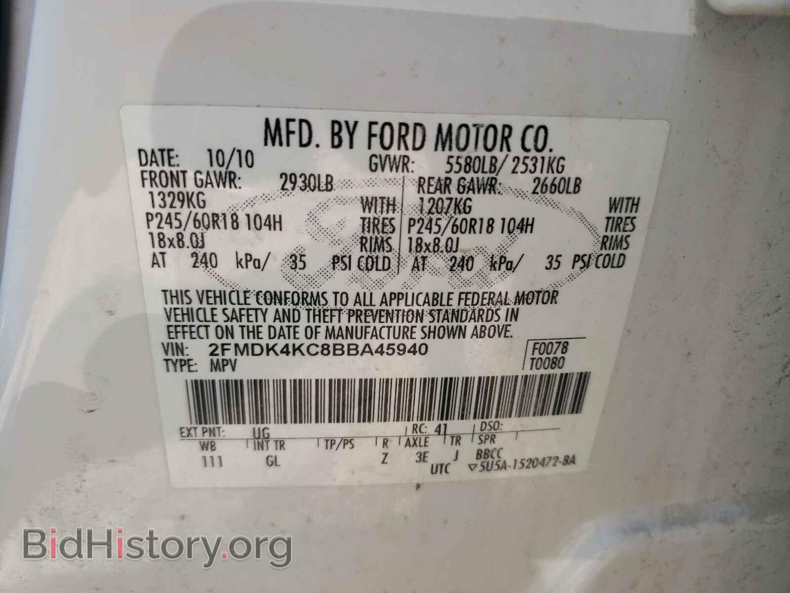 2011 FORD EDGE - VIN: 2FMDK4KC8BBA45940 - Фото 10
