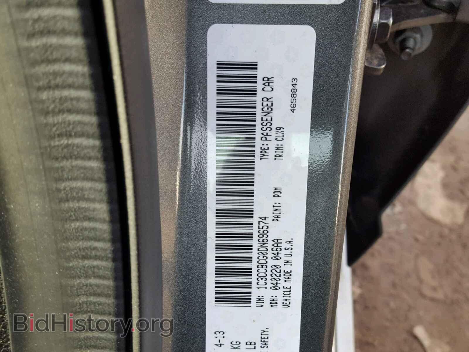 2013 CHRYSLER 200 - VIN: 1C3CCBCG0DN696574 - Фото 10
