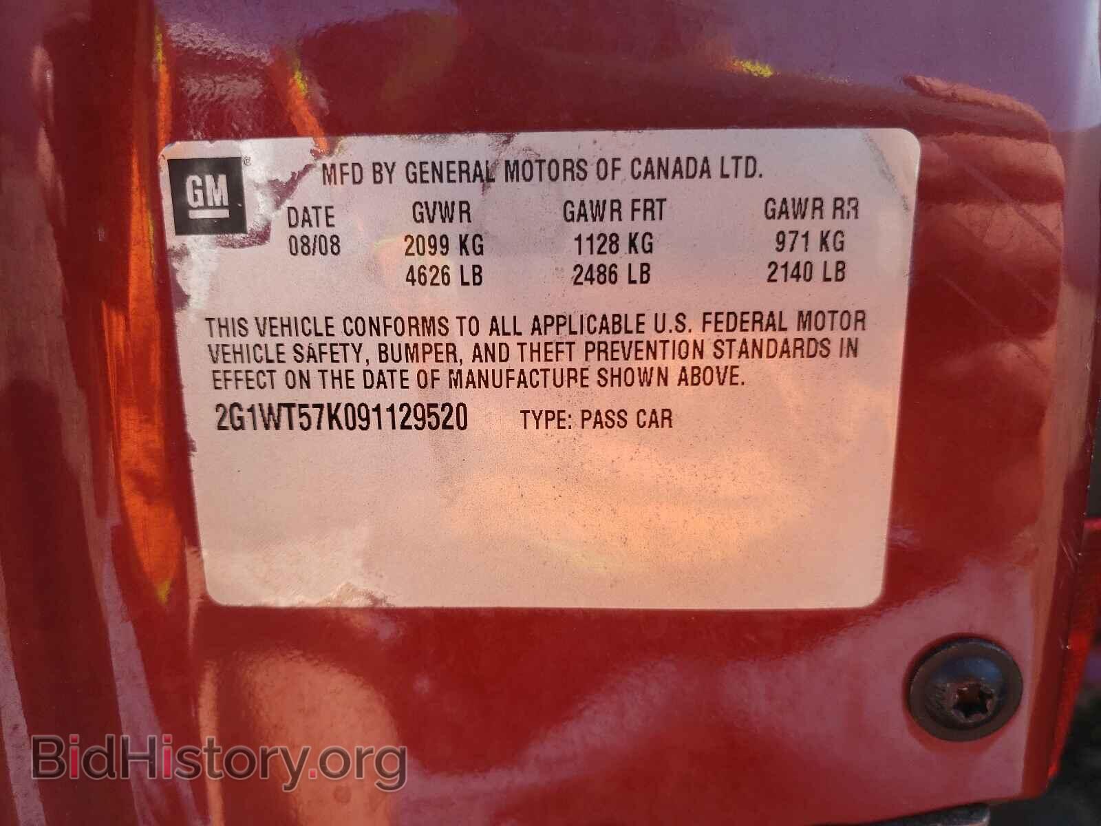 2009 CHEVROLET IMPALA - VIN: 2G1WT57K091129520 - Фото 10