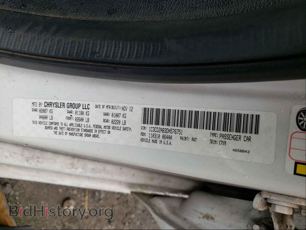 2013 DODGE AVENGER - VIN: 1C3CDZAB3DN576751 - Фото 10
