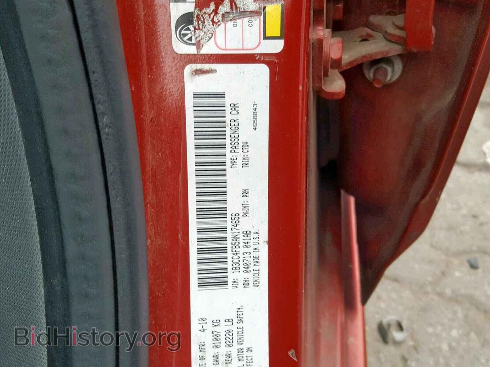 2010 DODGE AVENGER - VIN: 1B3CC4FB5AN174656 - Фото 10
