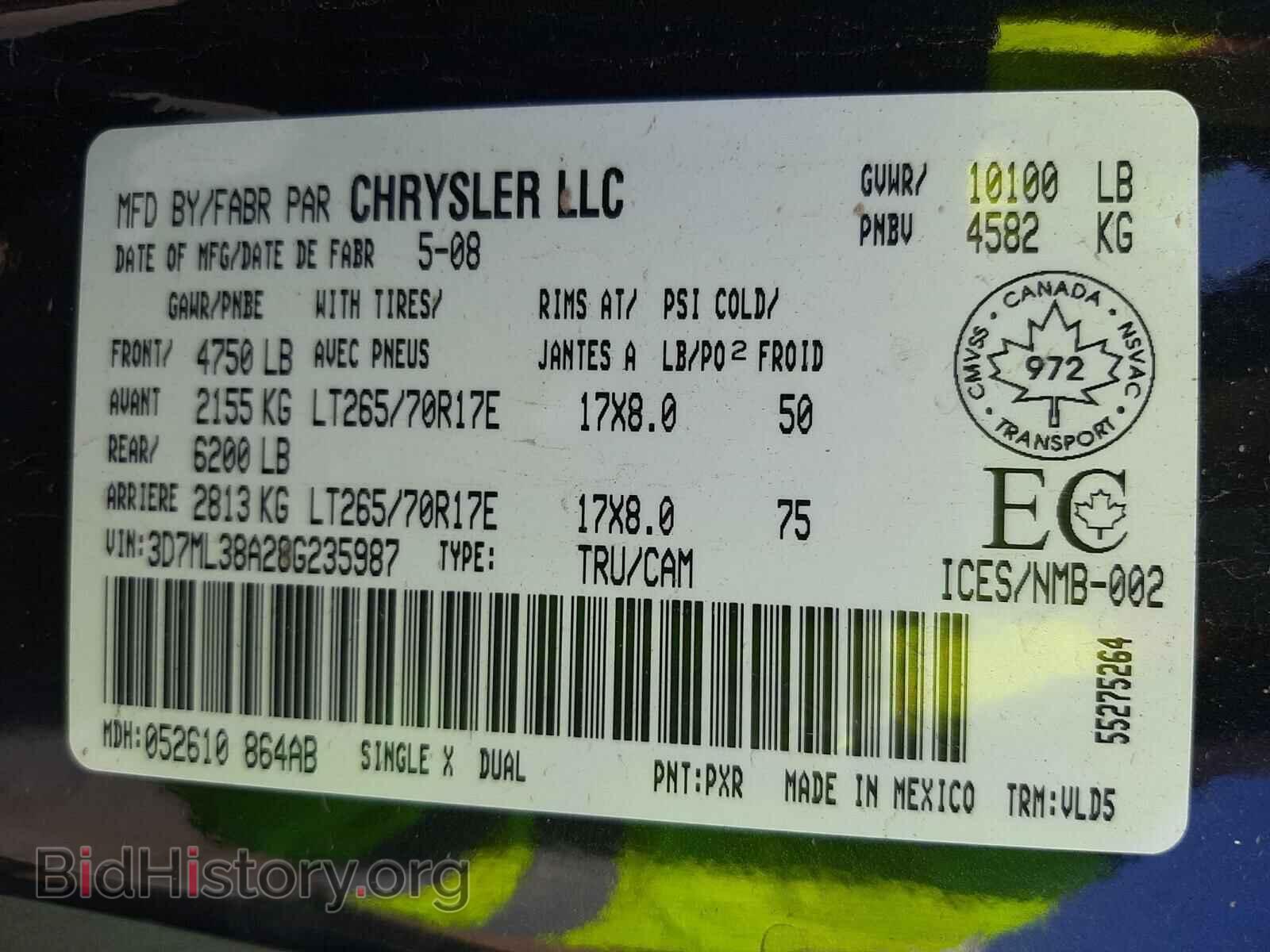 2008 DODGE RAM 3500 - VIN: 3D7ML38A28G235987 - Фото 10