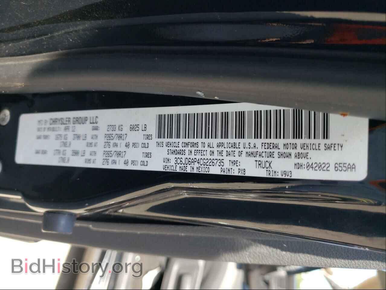2012 DODGE RAM 1500 - VIN: 3C6JD6AP4CG226735 - Фото 10