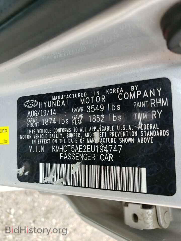 2014 HYUNDAI ACCENT - VIN: KMHCT5AE2EU194747 - Фото 13