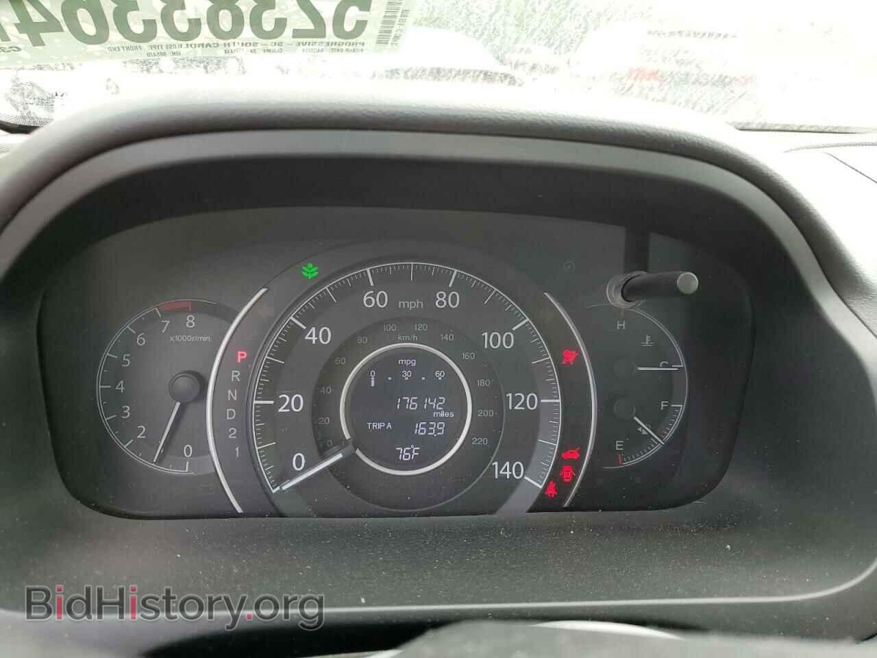 2012 HONDA CRV - VIN: JHLRM3H51CC005470 - Photo 9