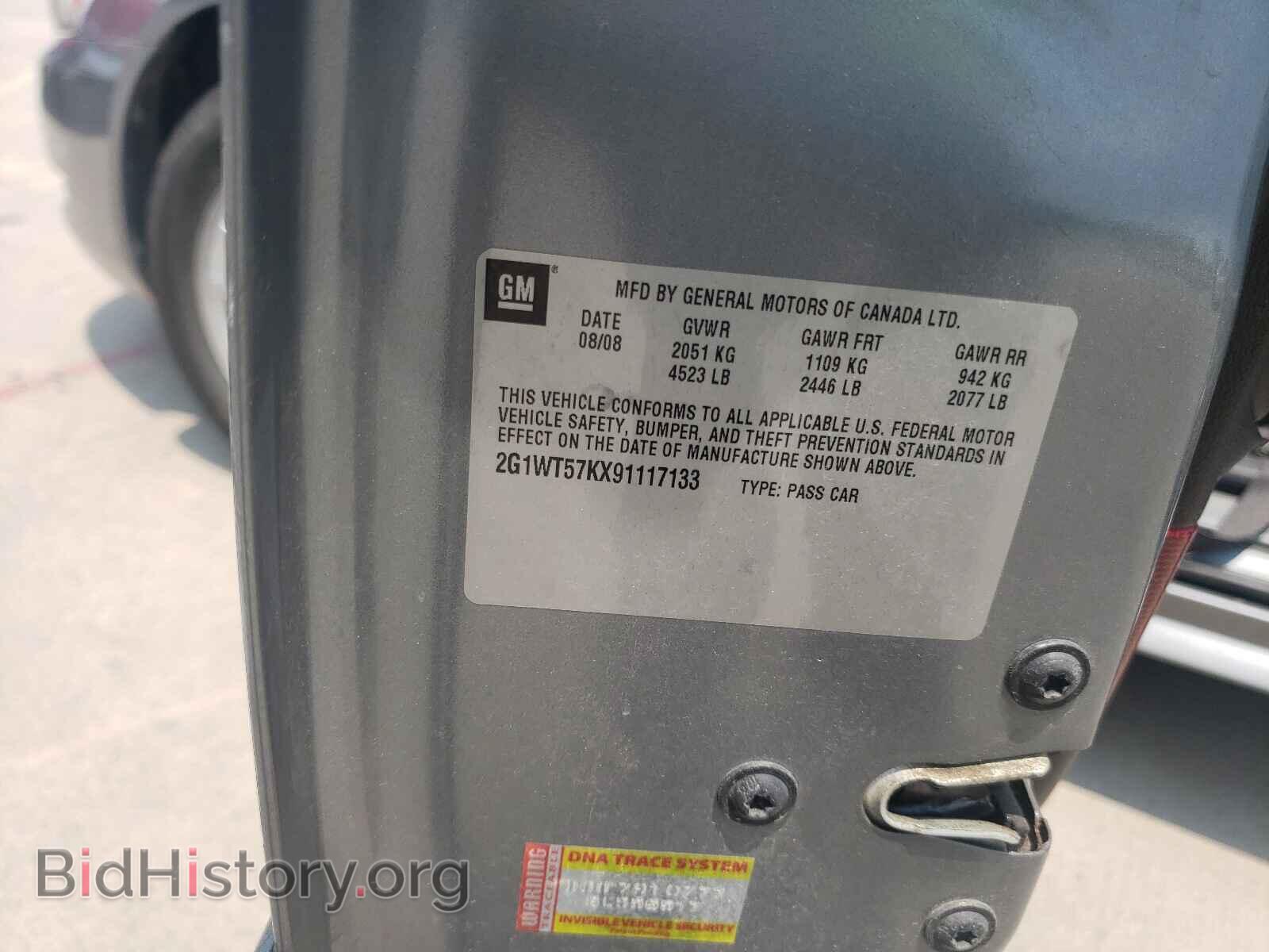 2009 CHEVROLET IMPALA - VIN: 2G1WT57KX91117133 - Фото 10