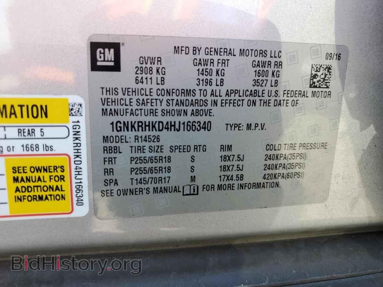 2017 CHEVROLET TRAVERSE - VIN: 1GNKRHKD4HJ166340 - Фото 16
