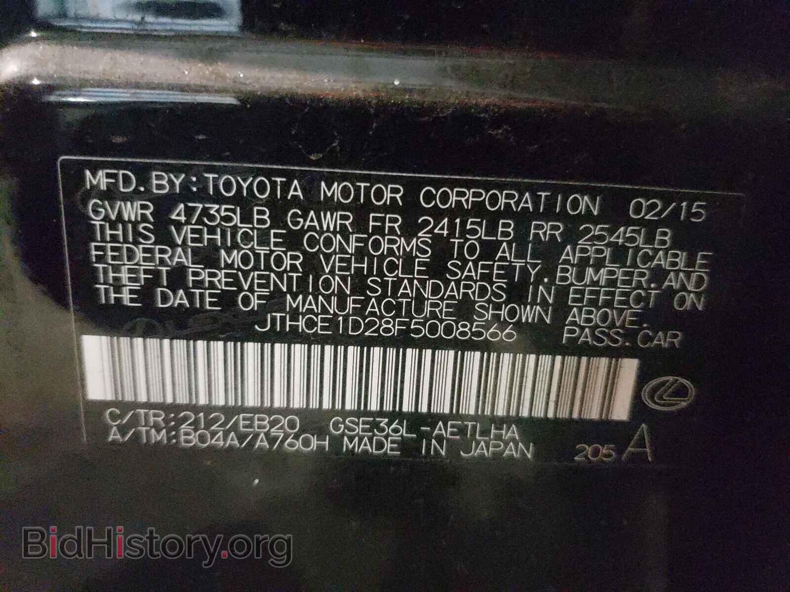 2015 LEXUS IS - VIN: JTHCE1D28F5008566 - Photo 10