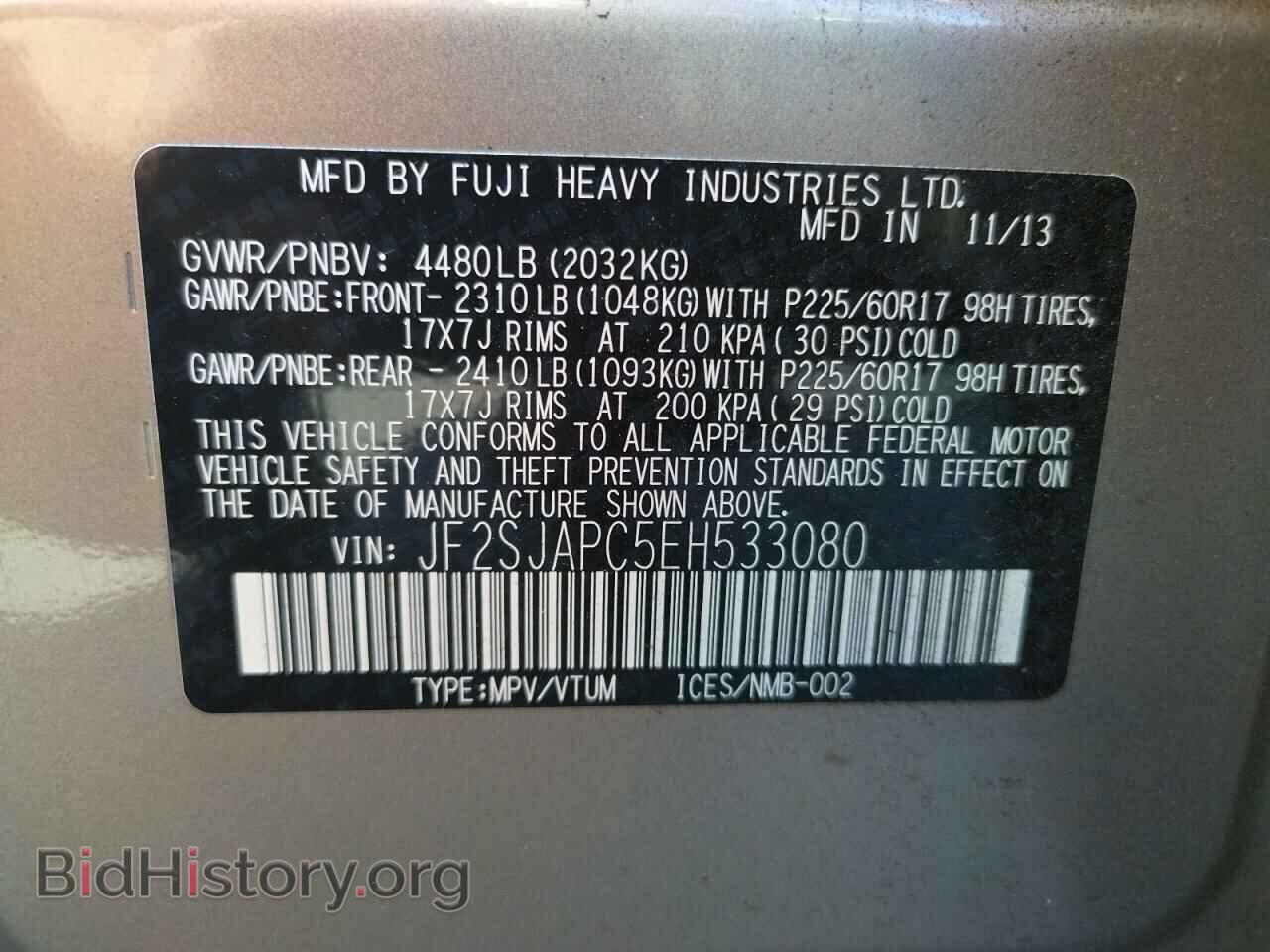2014 SUBARU FORESTER - VIN: JF2SJAPC5EH533080 - Фото 10