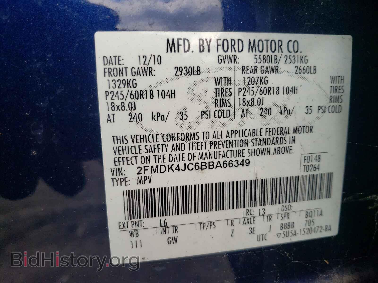 2011 FORD EDGE - VIN: 2FMDK4JC6BBA66349 - Фото 10