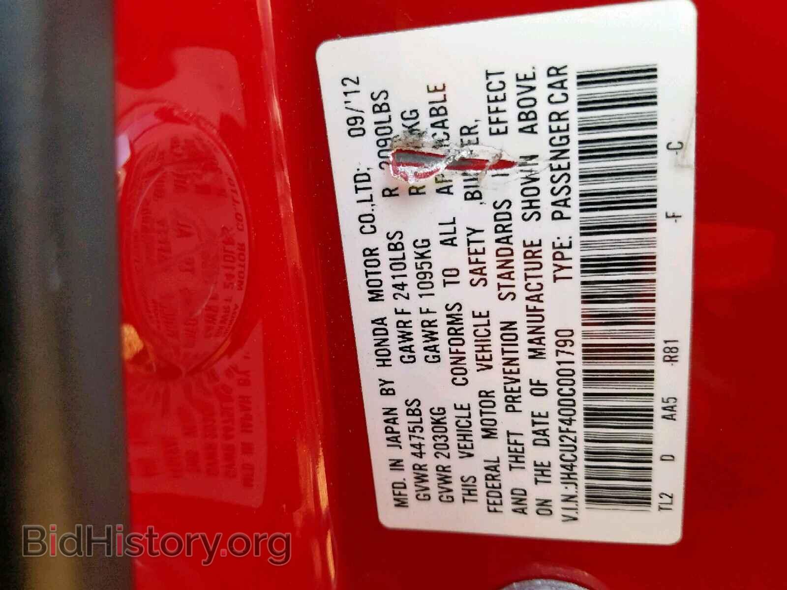 2013 ACURA TSX - VIN: JH4CU2F40DC001790 - Фото 10