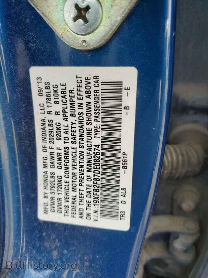 2013 HONDA CIVIC - VIN: 19XFB2F87DE082674 - Фото 12