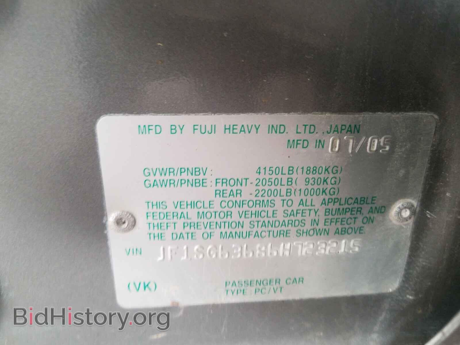 2006 SUBARU FORESTER - VIN: JF1SG63686H723215 - Фото 10