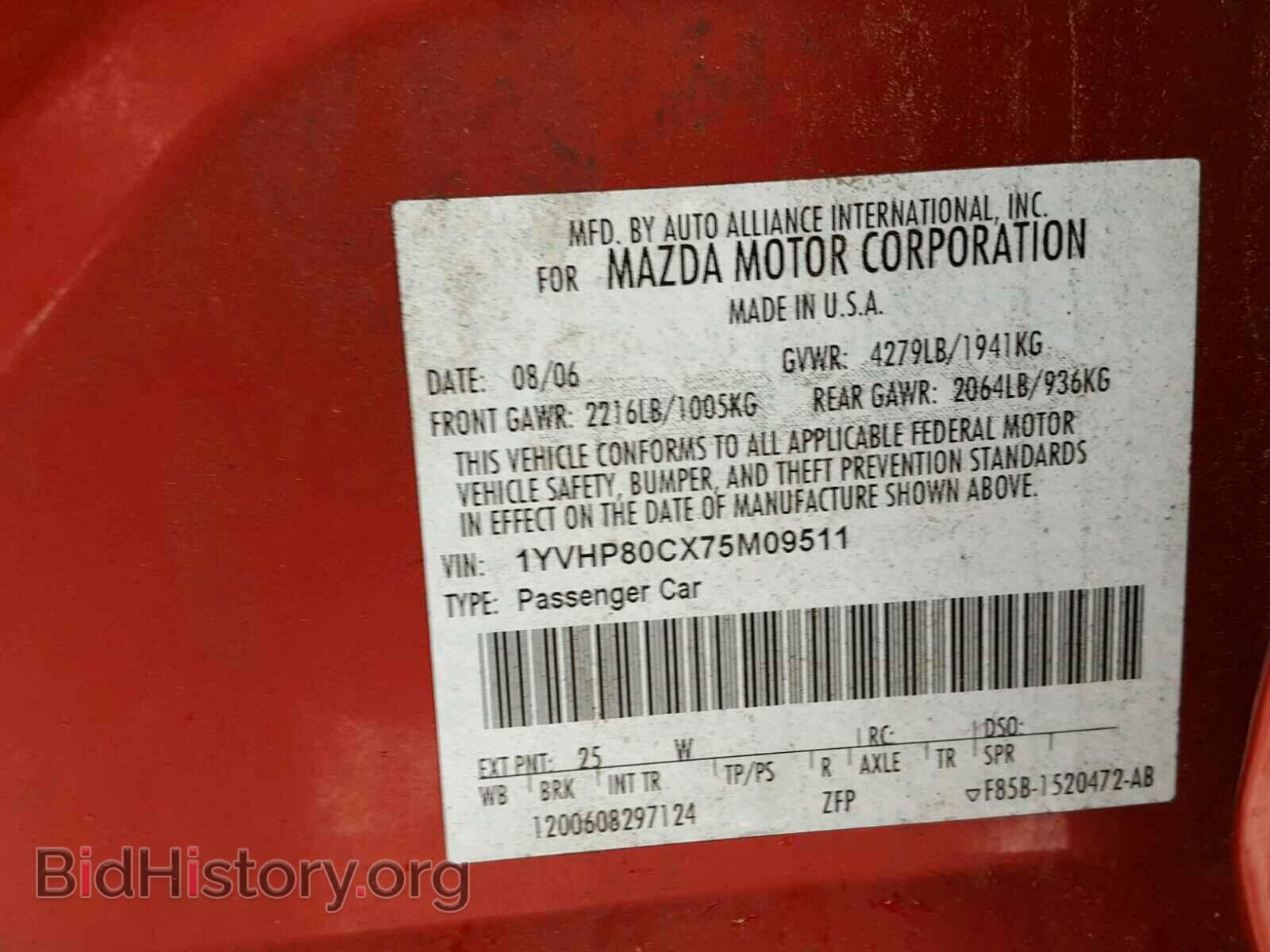 2007 MAZDA 6 - VIN: 1YVHP80CX75M09511 - Фото 10