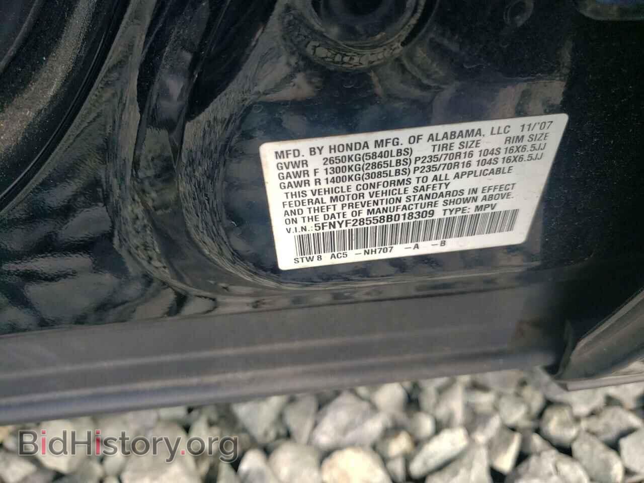 2008 HONDA PILOT - VIN: 5FNYF28558B018309 - Photo 10