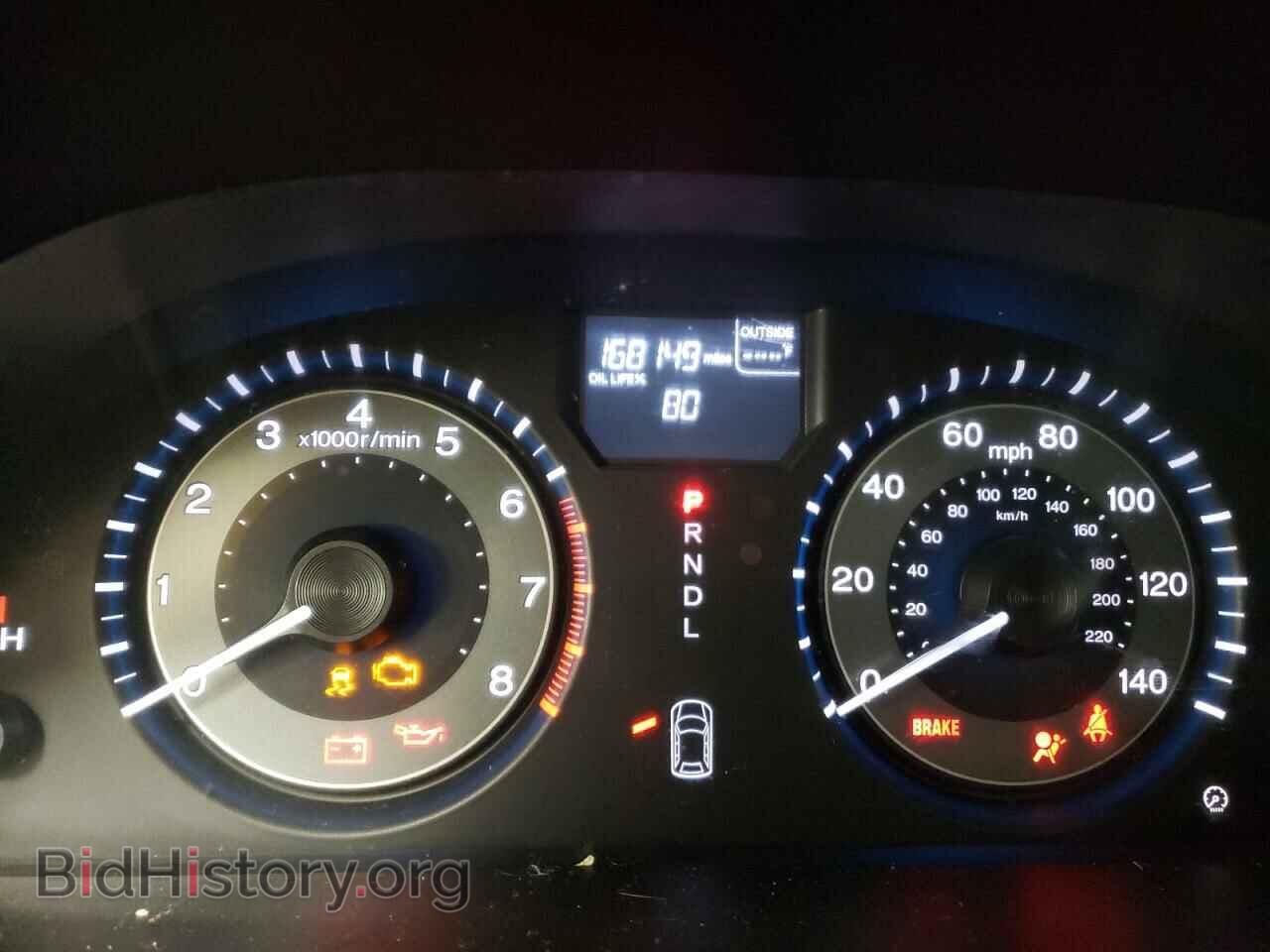 2012 HONDA All Models - VIN: 5FNRL5H64CB058798 - Фото 9