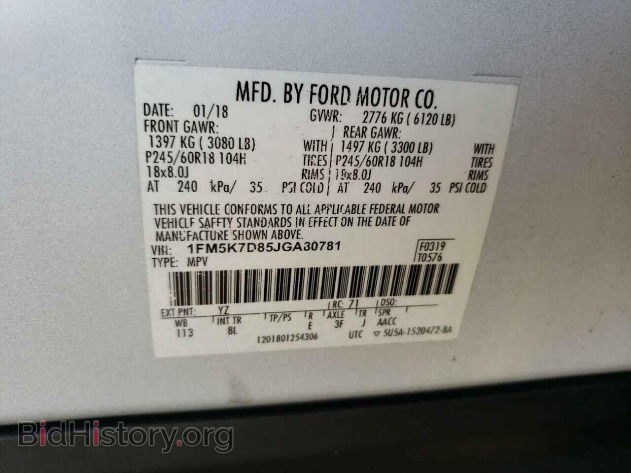 2018 FORD EXPLORER - VIN: 1FM5K7D85JGA80781 - Фото 13