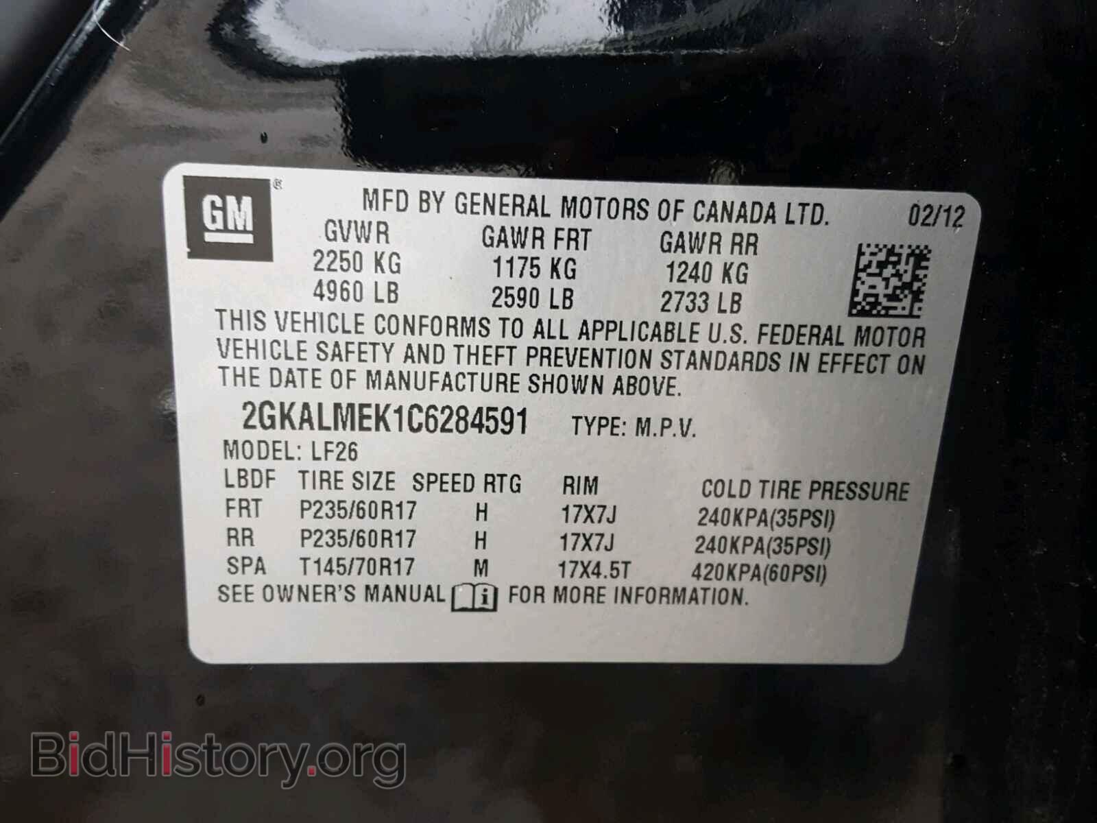 2012 GMC TERRAIN SL - VIN: 2GKALMEK1C6284591 - Фото 10