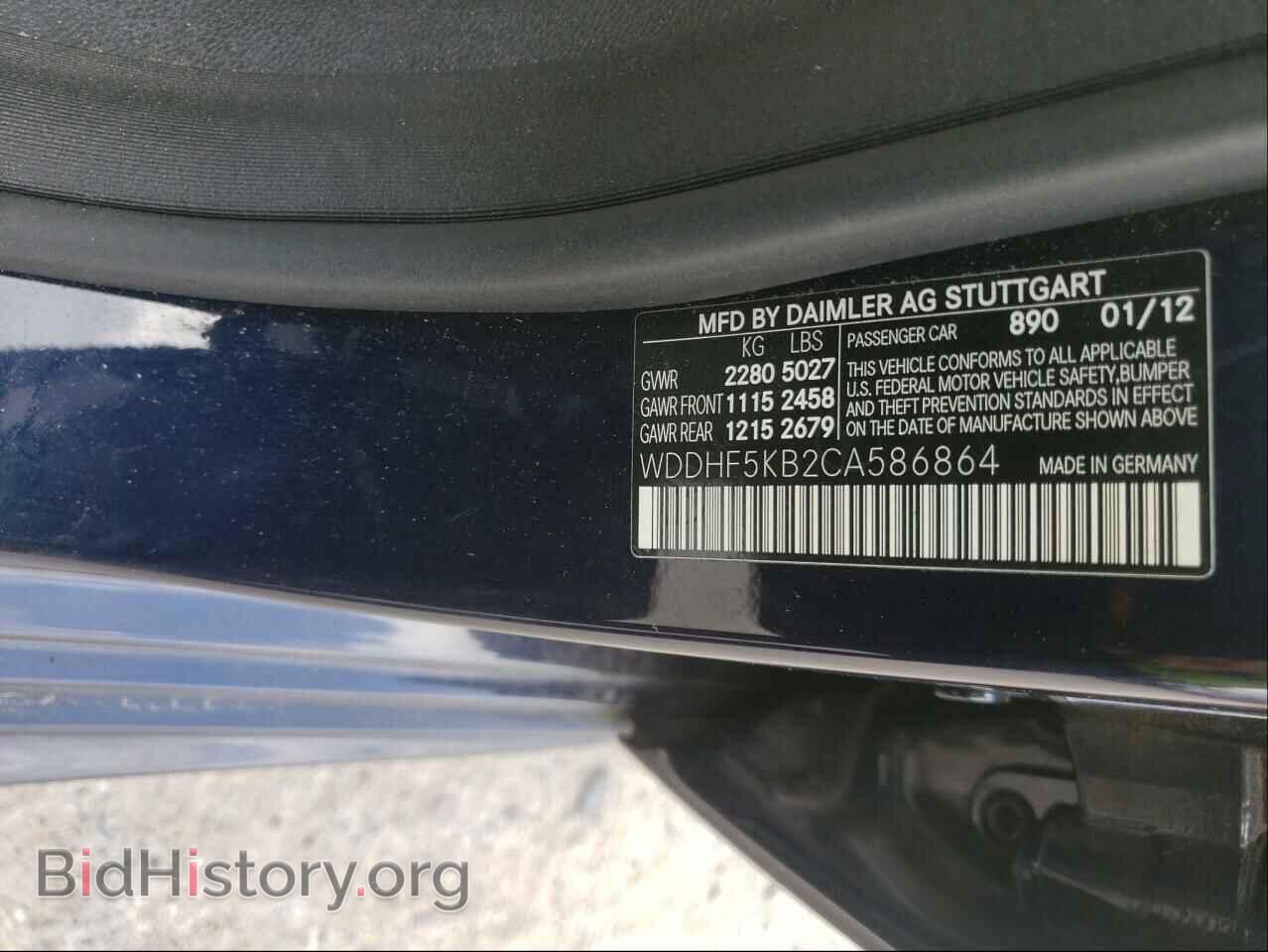 2012 MERCEDES-BENZ E-CLASS - VIN: WDDHF5KB2CA586864 - Photo 10