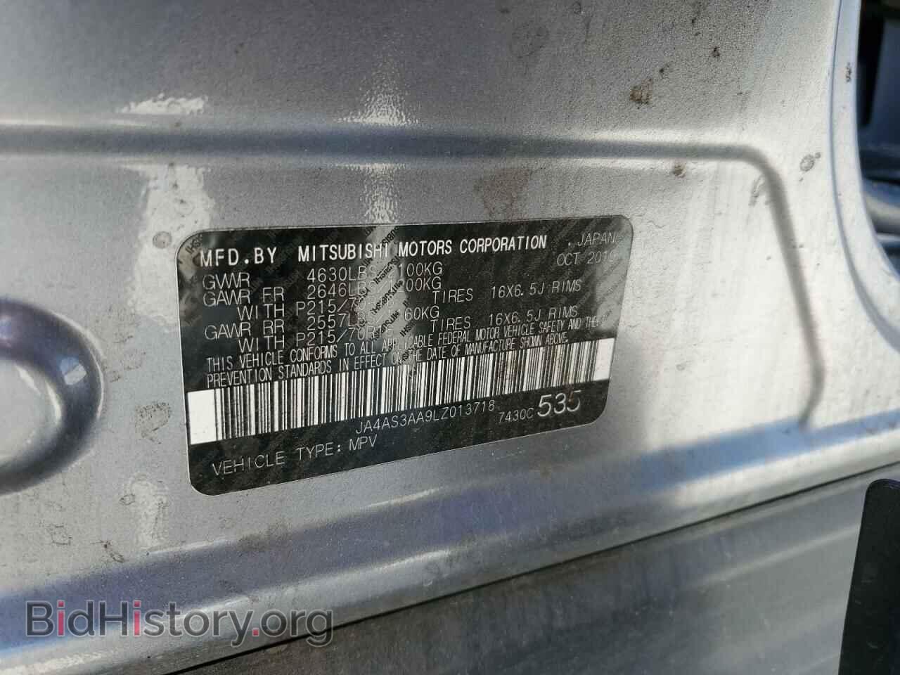 2020 MITSUBISHI ECLIPSE - VIN: JA4AS3AA9LZ013718 - Photo 12