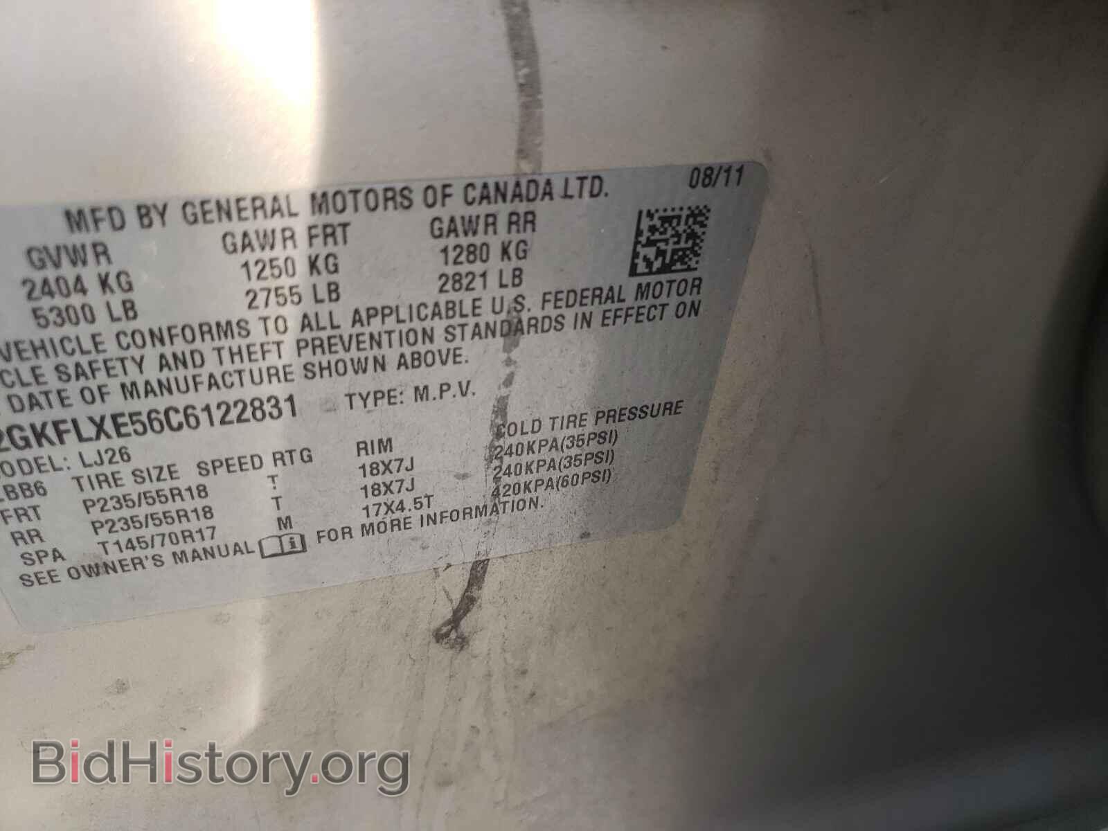 2012 GMC TERRAIN - VIN: 2GKFLXE56C6122831 - Photo 10