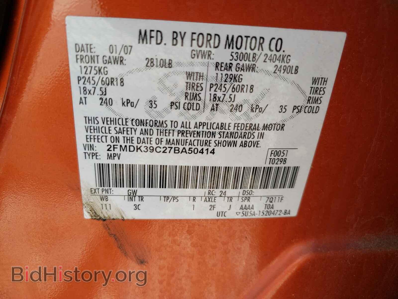 2007 FORD EDGE - VIN: 2FMDK39C27BA50414 - Фото 10