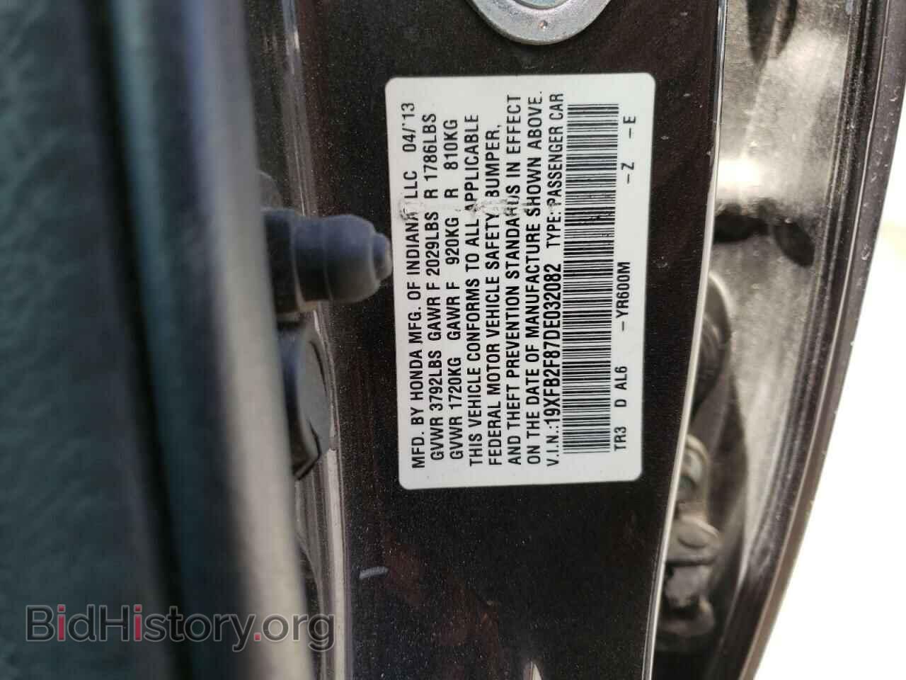 2013 HONDA CIVIC - VIN: 19XFB2F87DE032082 - Photo 10