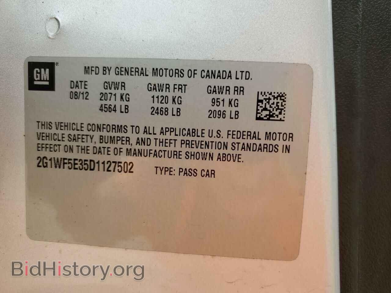 2013 CHEVROLET IMPALA - VIN: 2G1WF5E35D1127502 - Фото 12