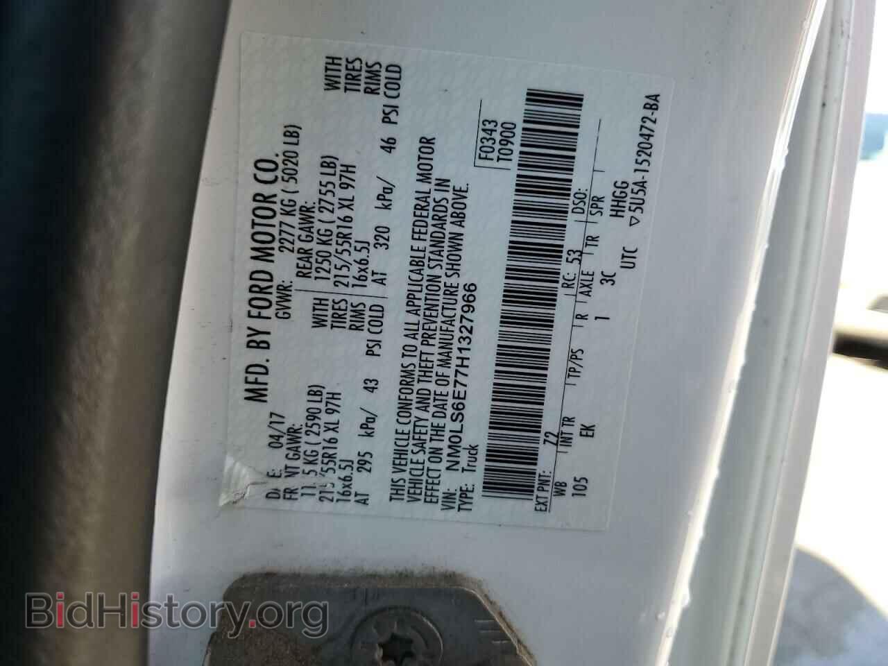 2017 FORD TRANSIT - VIN: NM0LS6E77H1327966 - Фото 13