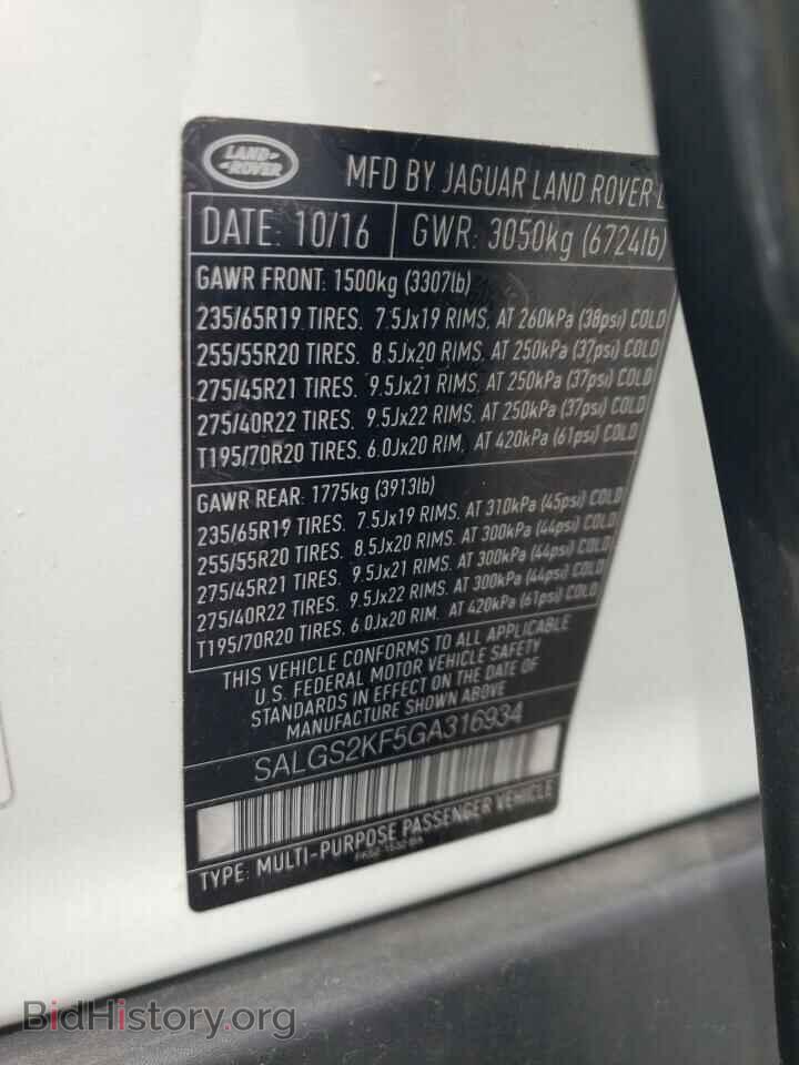 2016 LAND ROVER RANGEROVER - VIN: SALGS2KF5GA316934 - Фото 14
