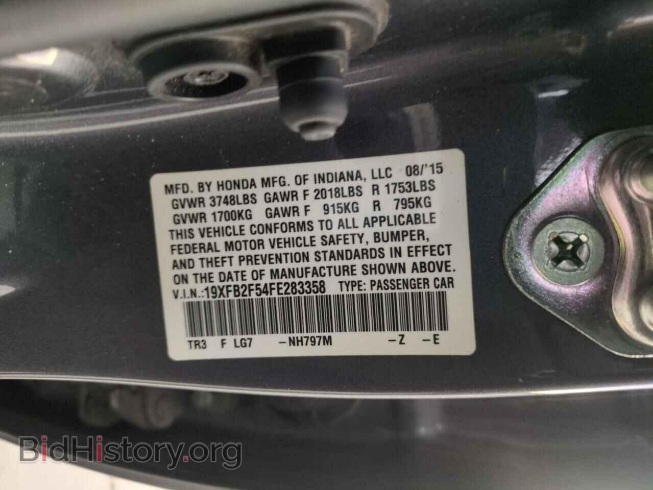 2015 HONDA CIVIC - VIN: 19XFB2F54FE283358 - Фото 13