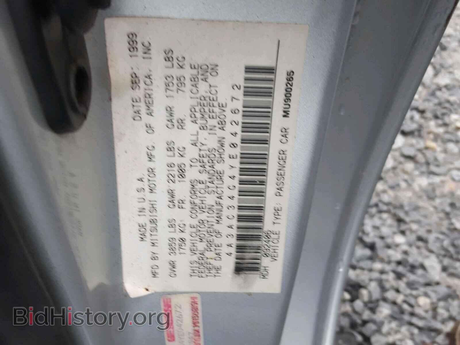 2000 MITSUBISHI ECLIPSE - VIN: 4A3AC34G4YE042672 - Фото 10