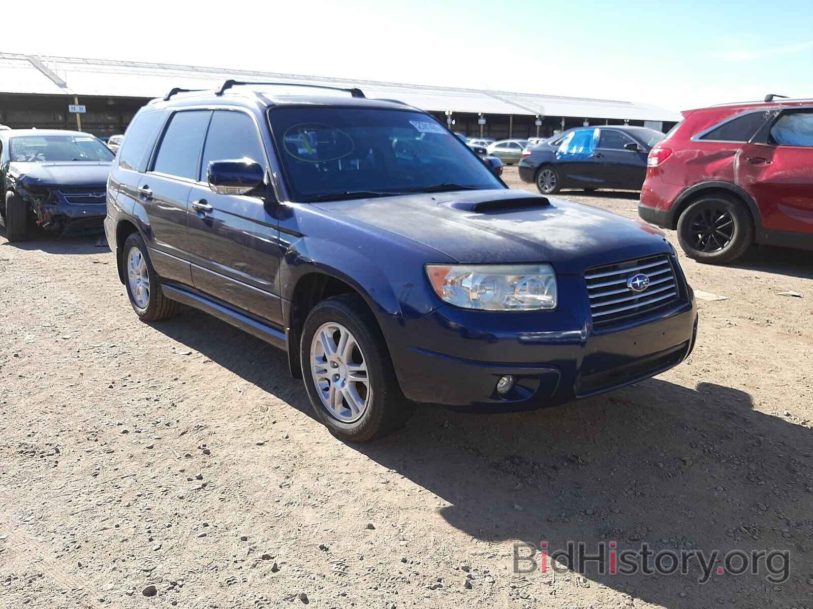 Photo JF1SG69616H720003 - SUBARU FORESTER 2006