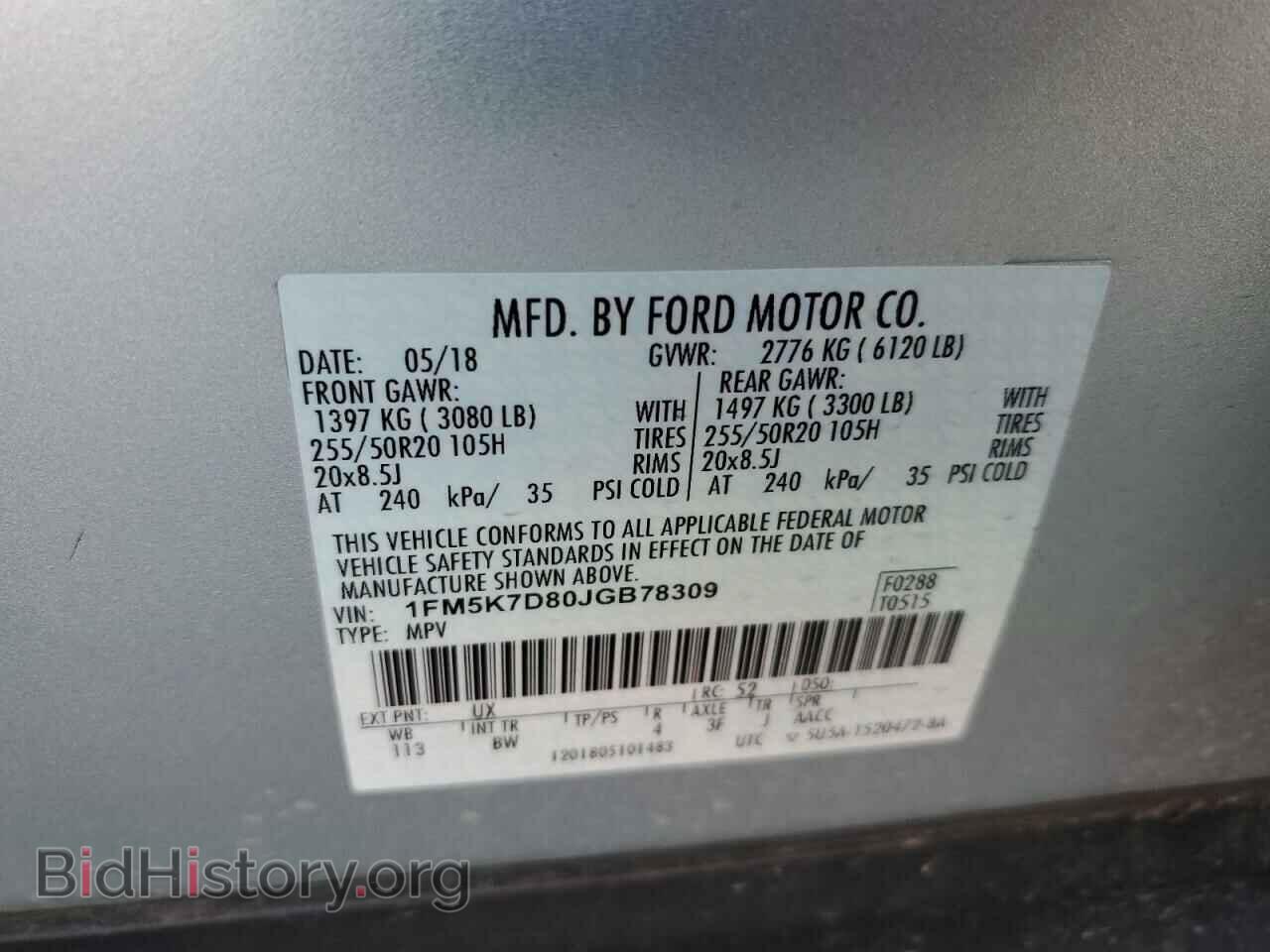 2018 FORD EXPLORER - VIN: 1FM5K7D80JGB78309 - Photo 10